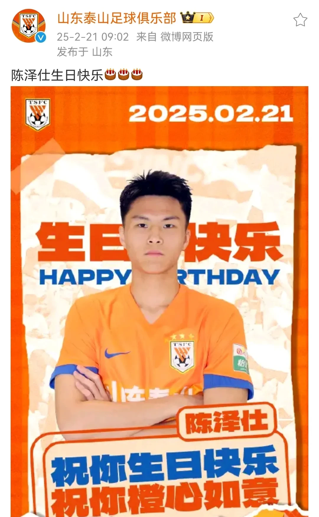 爱游戏体育包含里程碑夜！上海申花主帅复盘，欧超杯转会期刷纪录，态度坚定，资深球员宣示担当的词条