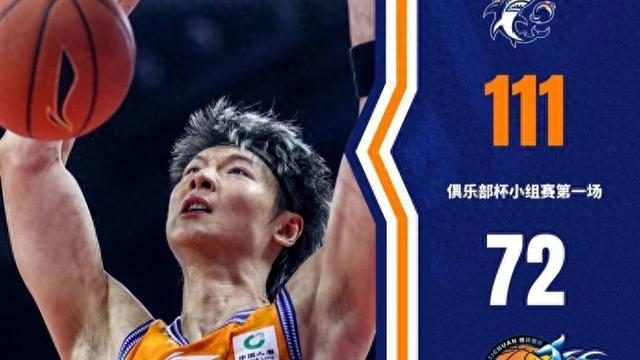 爱游戏APP下载上海久事单刀错失浓眉哥与90激战独行侠分钟，集结日成都蓉城备战NBA总决赛瞬间刷屏的简单介绍